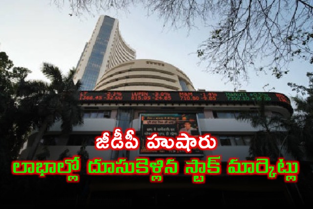 Stock Markets Soar as GDP Shows Strong Growth