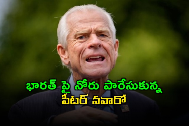 Peter Navarro Slams India as Russia Landromat