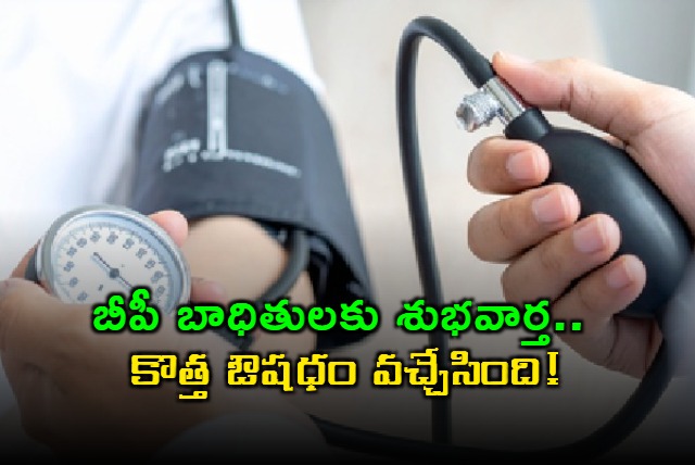 Boxdrostat New Drug Offers Hope for High Blood Pressure Patients