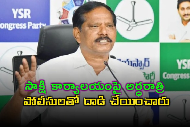 Jupudi Prabhakar slams police raid on Sakshi office