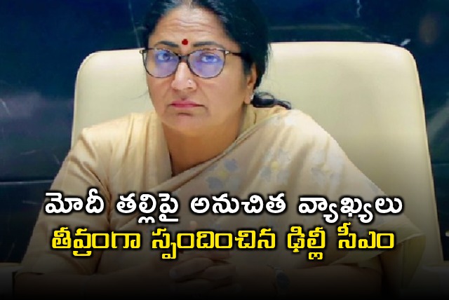 Narendra Modi deeply hurt by inappropriate comments on his mother