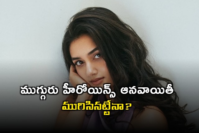 Top Three Heroines Special