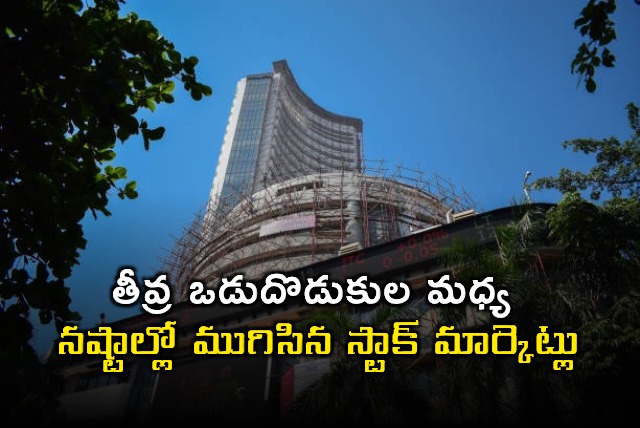 Stock Markets Close in Losses Amid Volatility