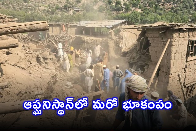 Afghanistan Earthquake Another Earthquake Hits Aftermath