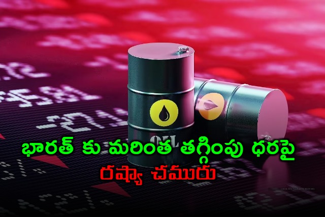 Russia Offers India Cheaper Oil Amid US Pressure