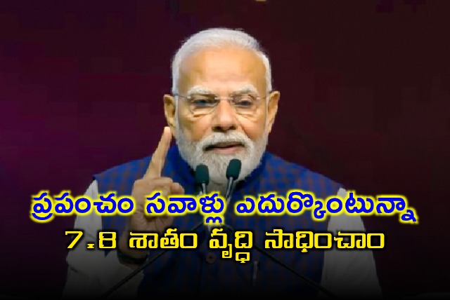 PM Modi takes veiled dig at Trumps tariff policy as Indias growth surges