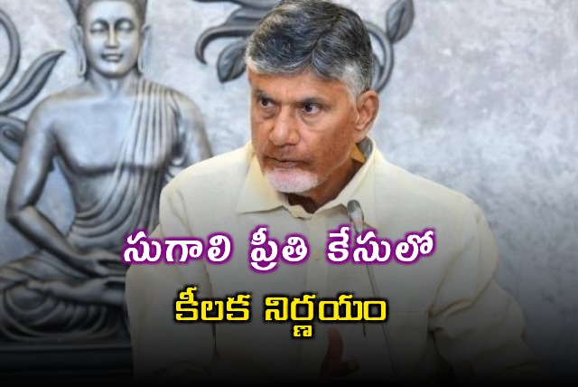 Andhra Pradesh Government to Hand Over Sugali Preethi Case to CBI