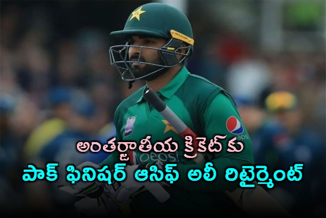 Asif Ali Announces Retirement From International Cricket