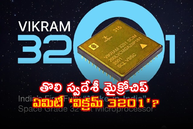 Vikram 3201 First Indigenous Microchip in India