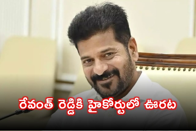 Revanth Reddy Gets Relief in High Court