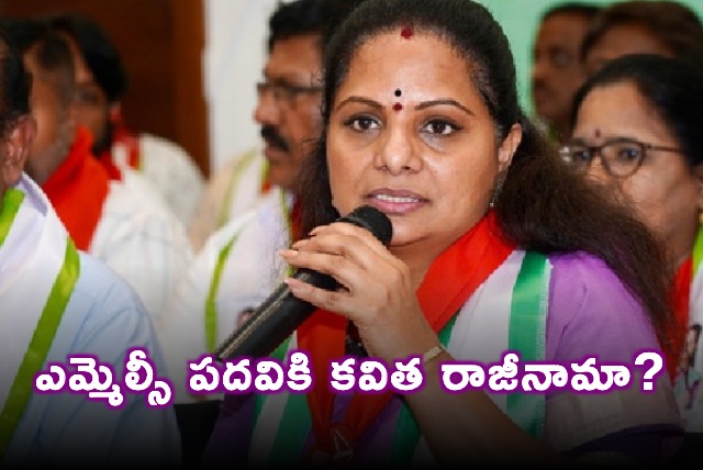 Kalvakuntla Kavitha Likely to Resign MLC Post 