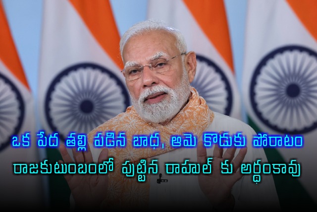 Modi emotionally responds to remarks about his mother Heeraben