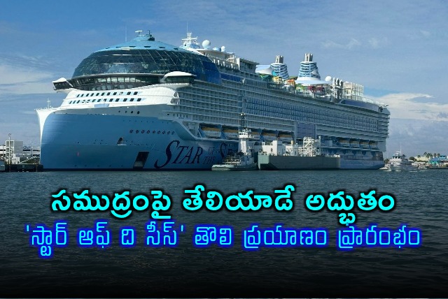 Star of the Seas Begins Maiden Voyage A Floating Wonder
