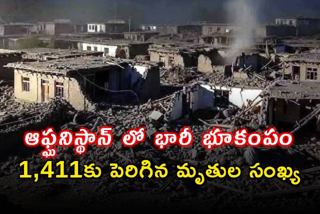 Afghanistan Earthquake Death Toll Rises to 1411