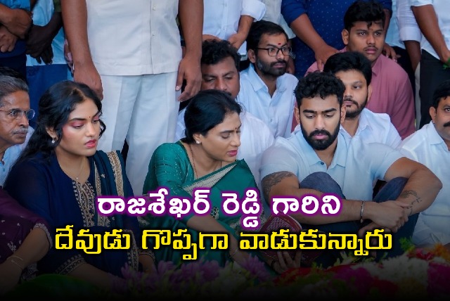 YS Sharmila remembers YS Rajasekhara Reddy on death anniversary