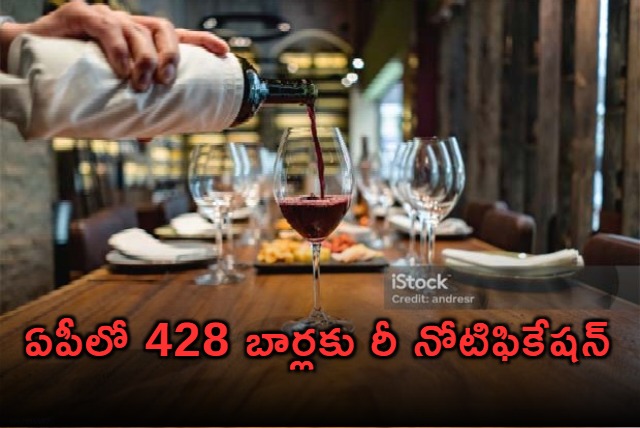 AP Re Notification for 428 Bar Licenses