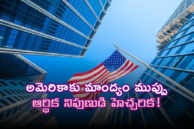 Mark Zandi warns of US recession like 2008 crisis