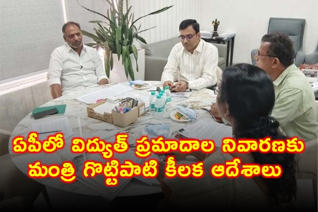 AP Minister Gottipati Ravi Kumar Reviews Electricity Accidents Prevention Measures