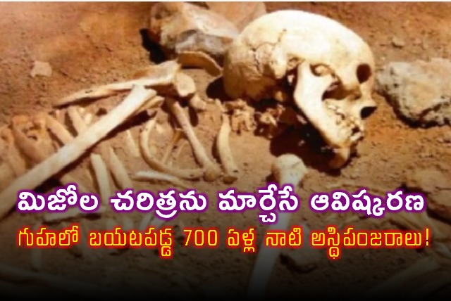 Mizo History Changing Discovery 700 Year Old Skeletons Found
