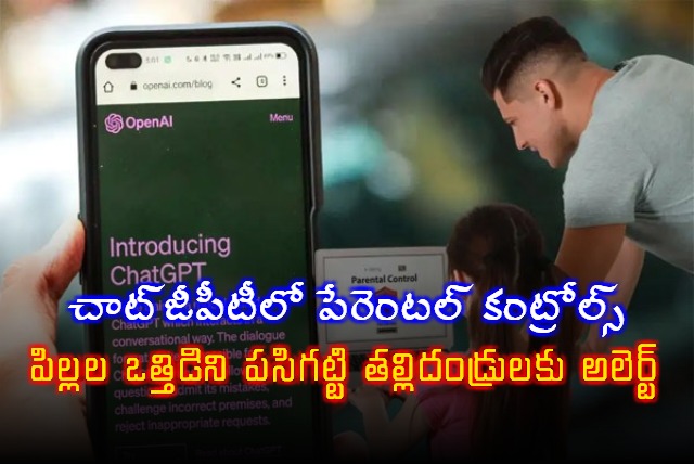 ChatGPT Parental Controls Alert Parents to Teen Stress