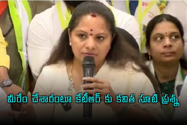 Kavitha asks KTR What did you do when conspiracies happened against me