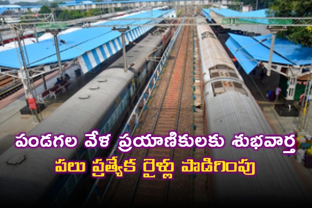 South Central Railway Announces Special Trains Until November
