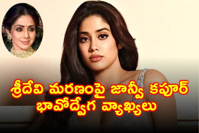 Janhvi Kapoor on Sridevis Death and Family Struggles