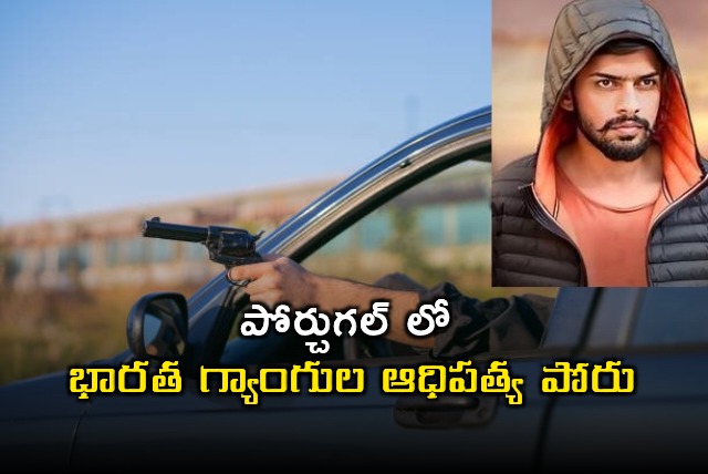 Portugal Gang War Bishnoi Gang Claims Responsibility