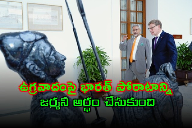 Jaishankar says Germany understands Indias fight against terrorism