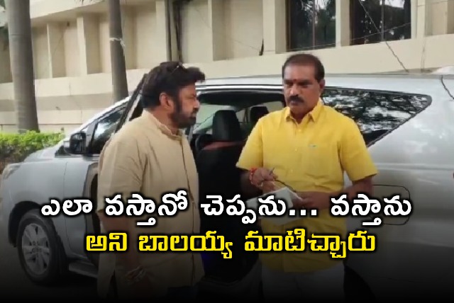 Nimmala Ramanayudu says Balakrishna promised to attend wedding