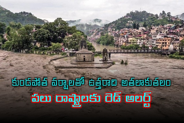 India Floods North India Devastated by Heavy Rains Red Alert Issued