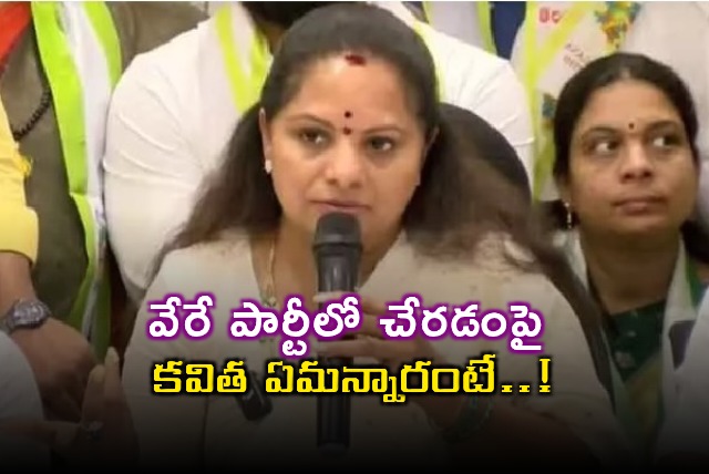 Kavitha Resignation Letter to BR