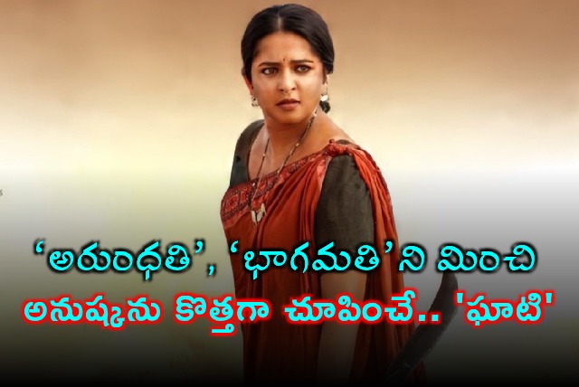 Anushka Shetty in Ghaati Beyond Arundhati and Bhaagamathie