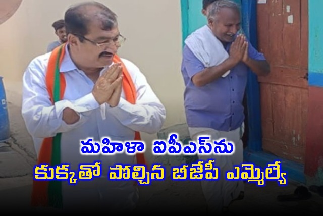 Ktaka MLA says woman SP acts like pet dog of Cong leaders FIR slapped by police