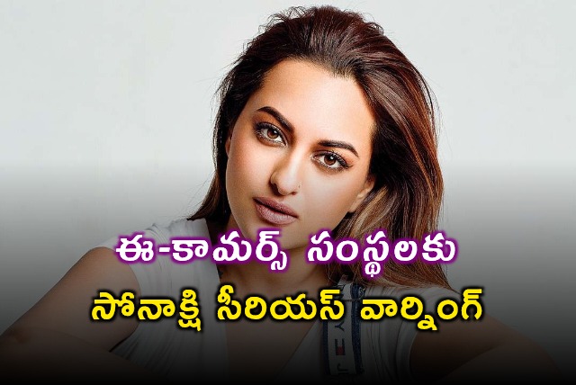 Sonakshi Sinha Warns Ecommerce Sites Using Her Photos