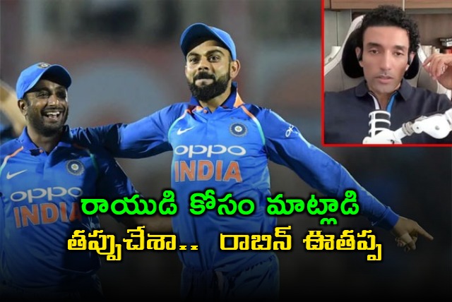 Robin Uthappa Reveals Chat With Virat Kohli On Ambati Rayudu Row