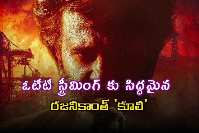 Rajinikanths Coolie Streaming on Amazon Prime From September 11