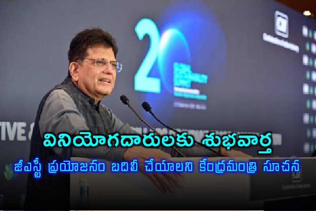 Piyush Goyal Urges Industry to Pass on GST Benefits to Consumers