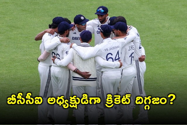 Roger Binny Successor A Cricket Legend as BCCI Chief