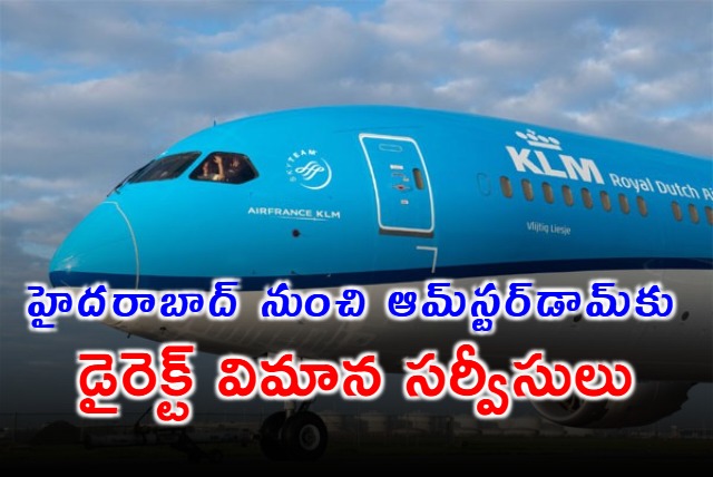 KLM Royal Dutch Airlines Launches Hyderabad to Amsterdam Direct Flight