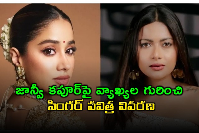 Pavithra Menon Clarifies Comments on Janhvi Kapoor