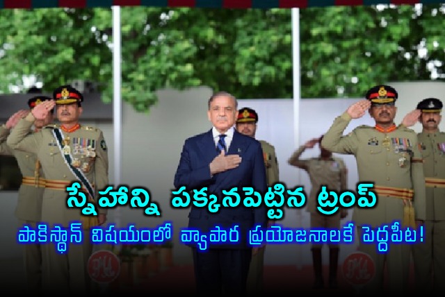 Donald Trump Prioritizes Business Interests with Pakistan