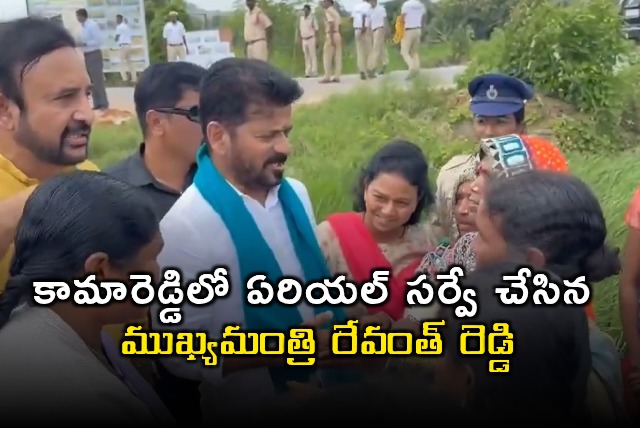 Revanth Reddy Conducts Aerial Survey in Kamareddy Flood Areas