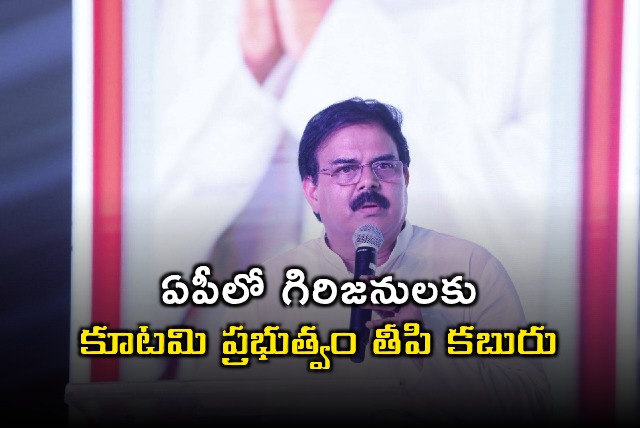 AP Government Extends LPG Benefits to Tribal Families in Agency Areas