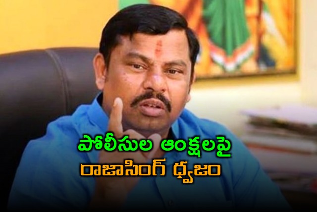 Raja Singh slams police restrictions on Hindu festivals