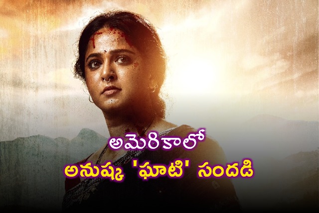 Anushka Shettys Ghaati Creates Buzz in America