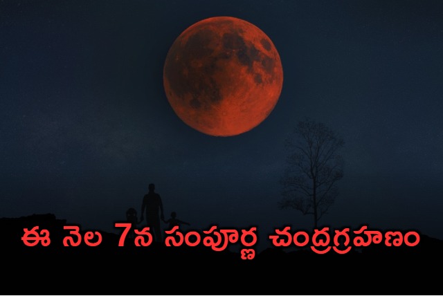 Lunar Eclipse Watch the Spectacular Celestial Event on November 7
