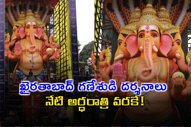 Khairatabad Ganesh Darshan Only Until Midnight Today