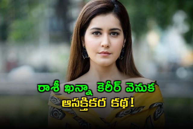 Raashi Khanna From IAS Aspirant to Star Heroine