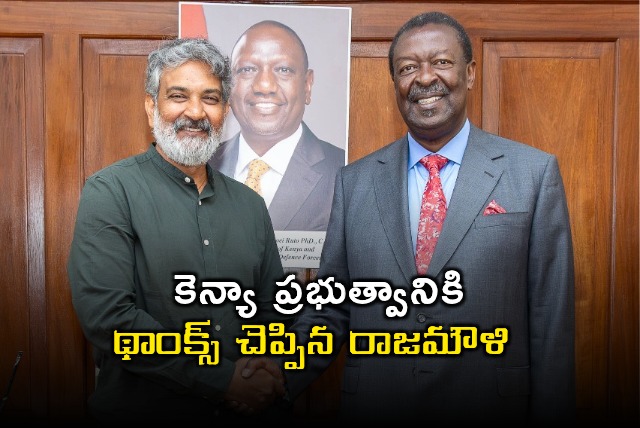 Rajamouli Thanks Kenya Government for Memorable Shooting Experience